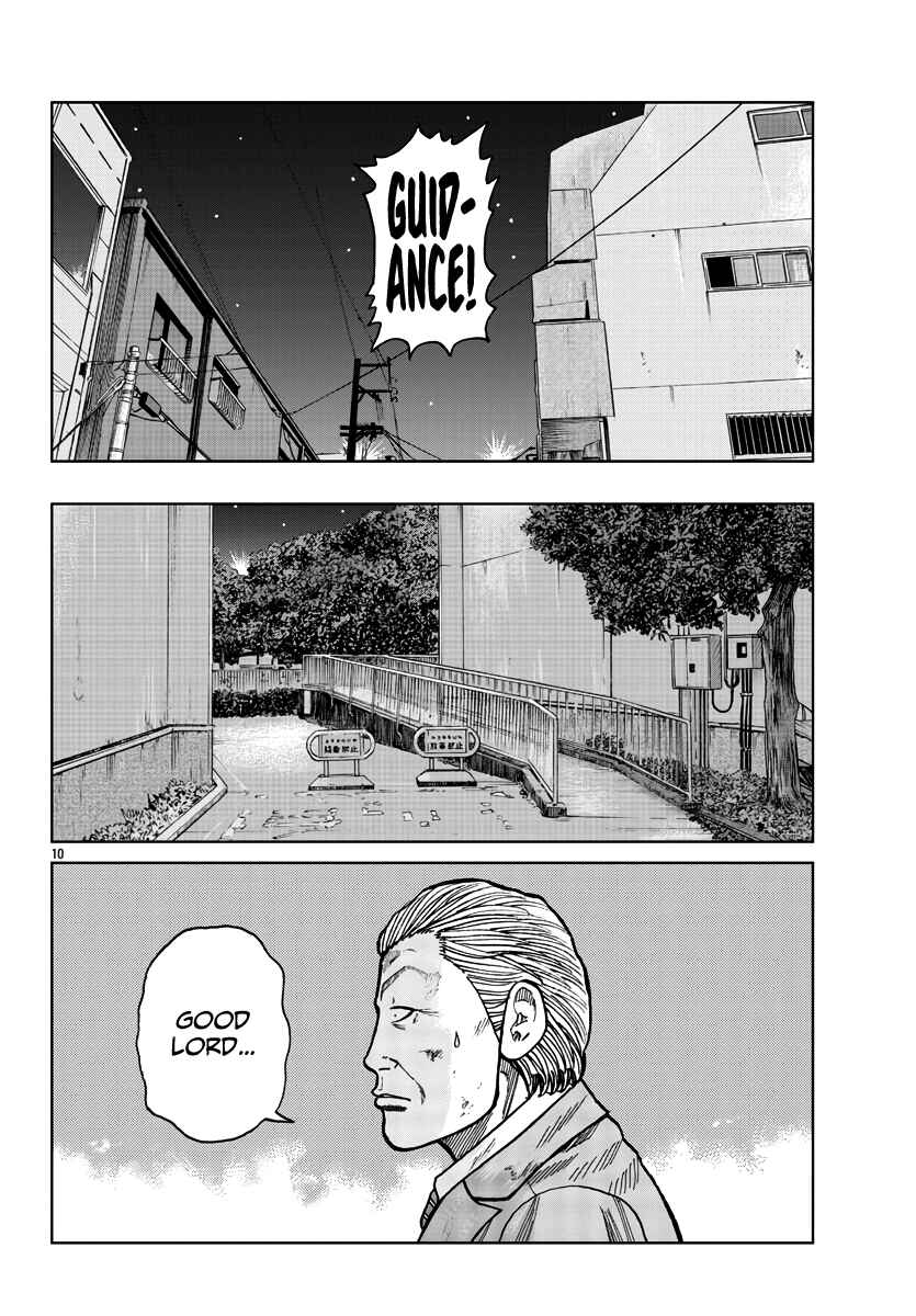 Worst Gaiden Mr. Zetton Chapter 27 - Page 11