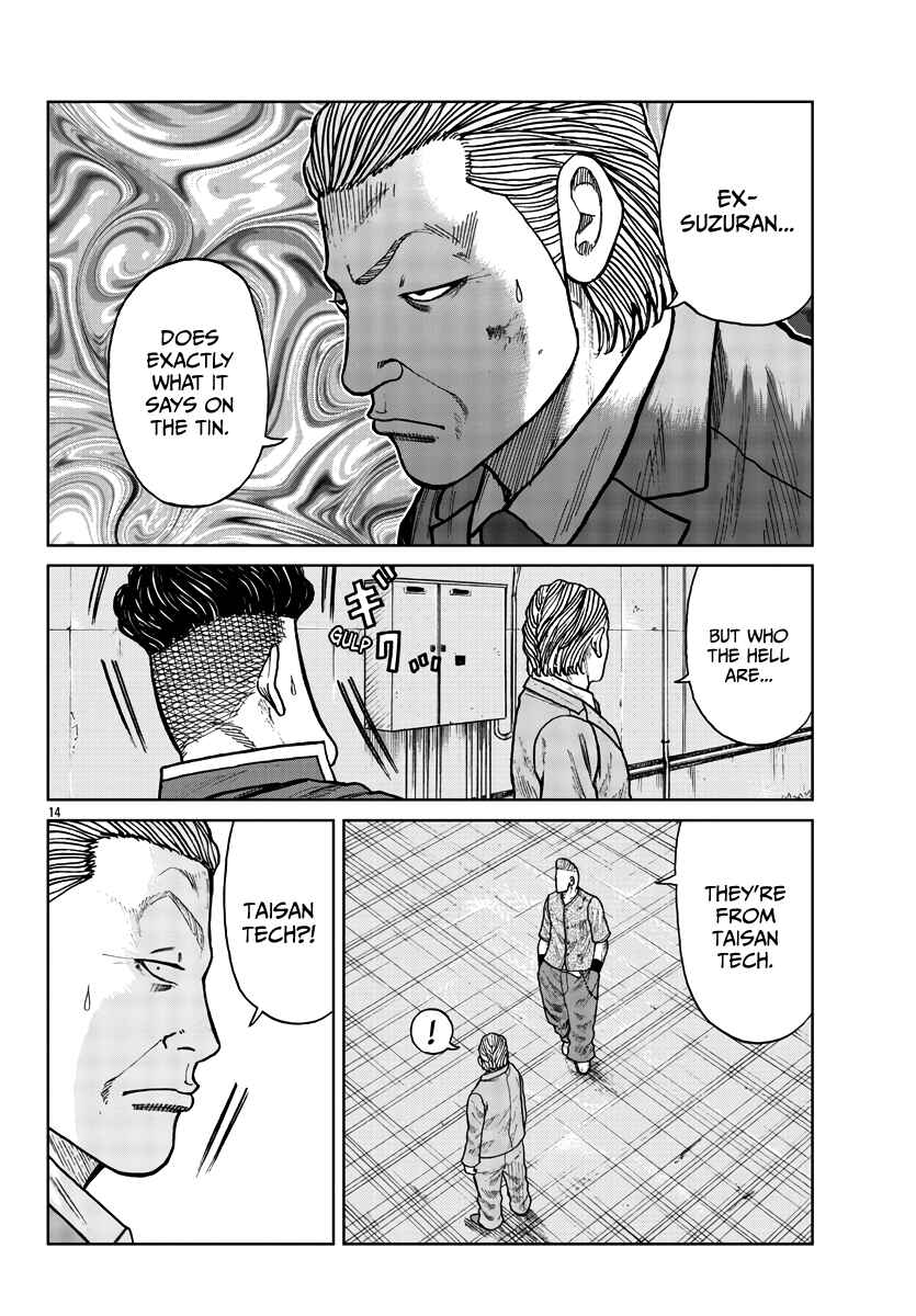 Worst Gaiden Mr. Zetton Chapter 27 - Page 14
