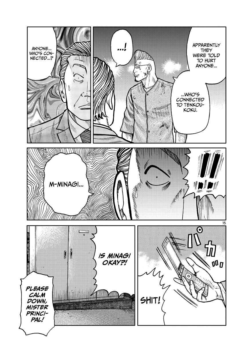 Worst Gaiden Mr. Zetton Chapter 27 - Page 15