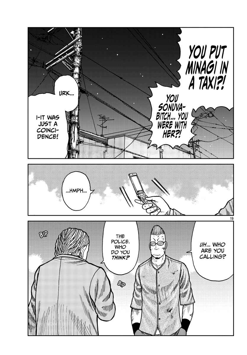 Worst Gaiden Mr. Zetton Chapter 27 - Page 19