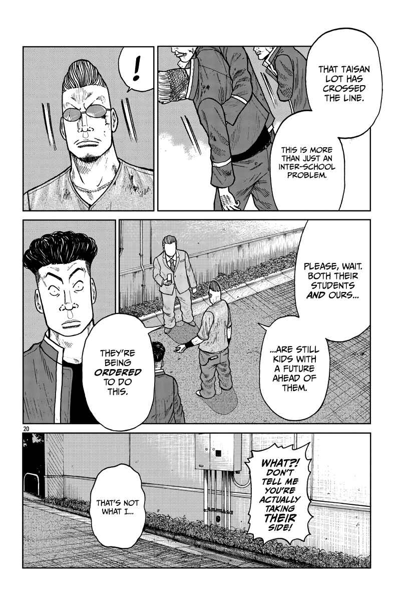 Worst Gaiden Mr. Zetton Chapter 27 - Page 20