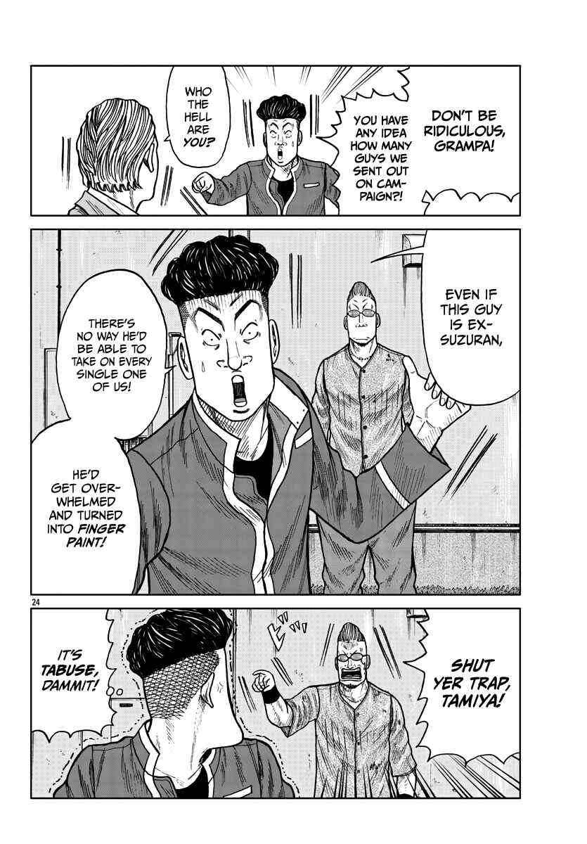 Worst Gaiden Mr. Zetton Chapter 27 - Page 24