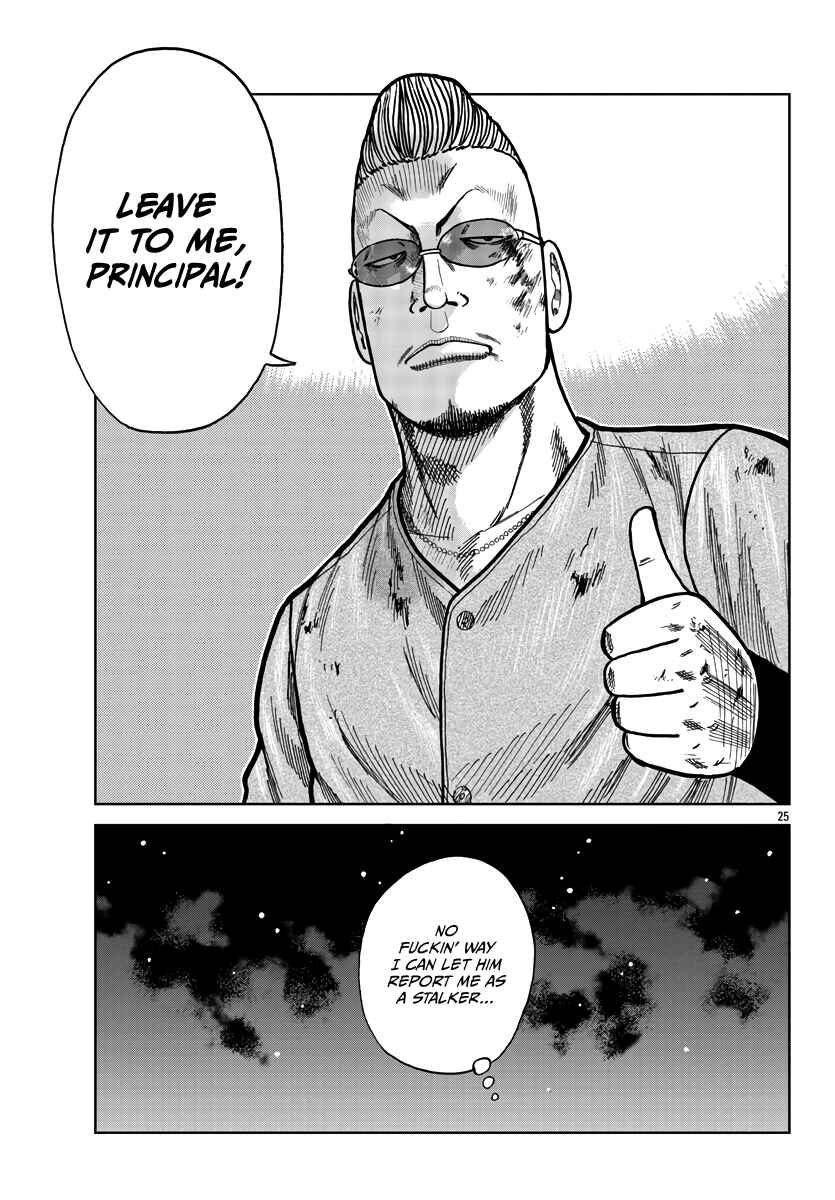 Worst Gaiden Mr. Zetton Chapter 27 - Page 25
