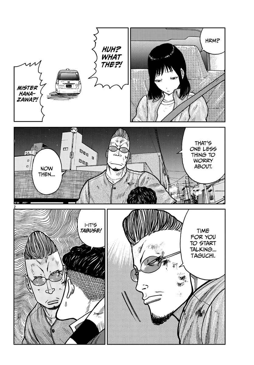 Worst Gaiden Mr. Zetton Chapter 27 - Page 3