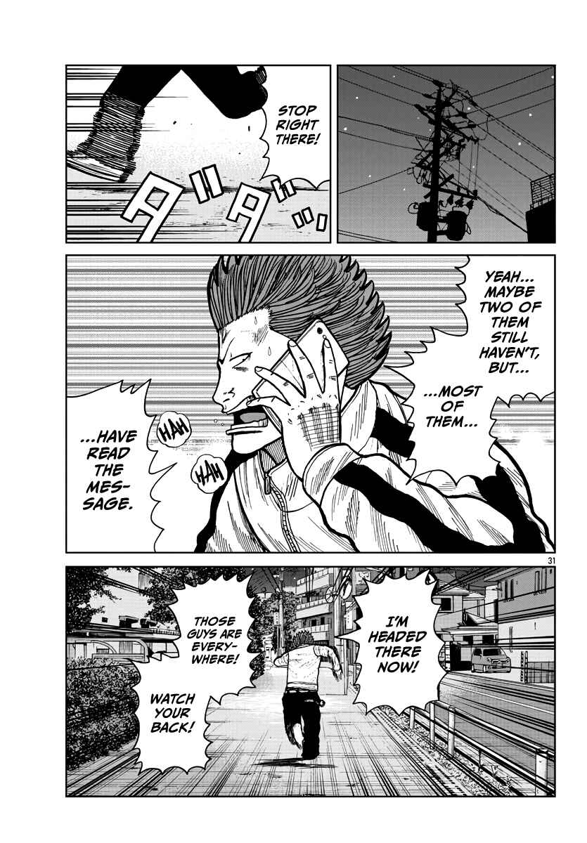 Worst Gaiden Mr. Zetton Chapter 27 - Page 31