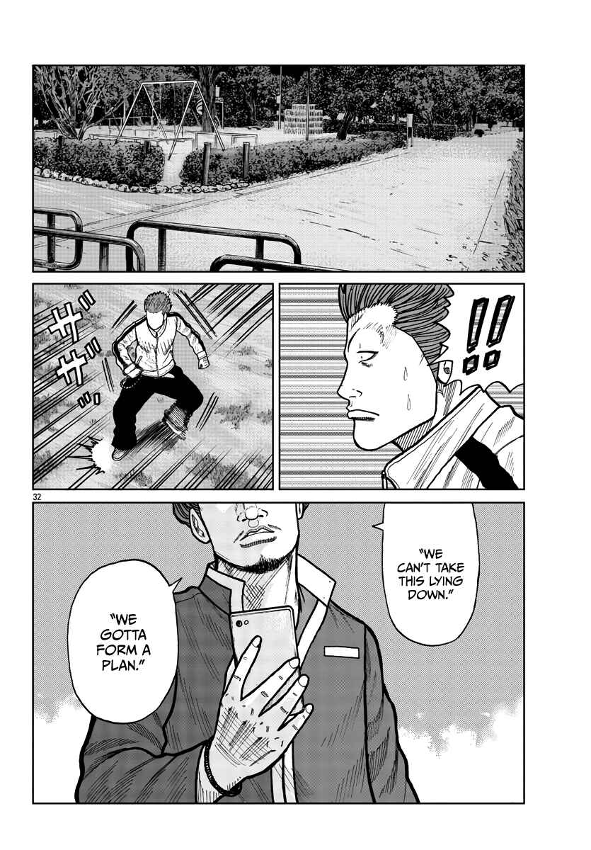 Worst Gaiden Mr. Zetton Chapter 27 - Page 32