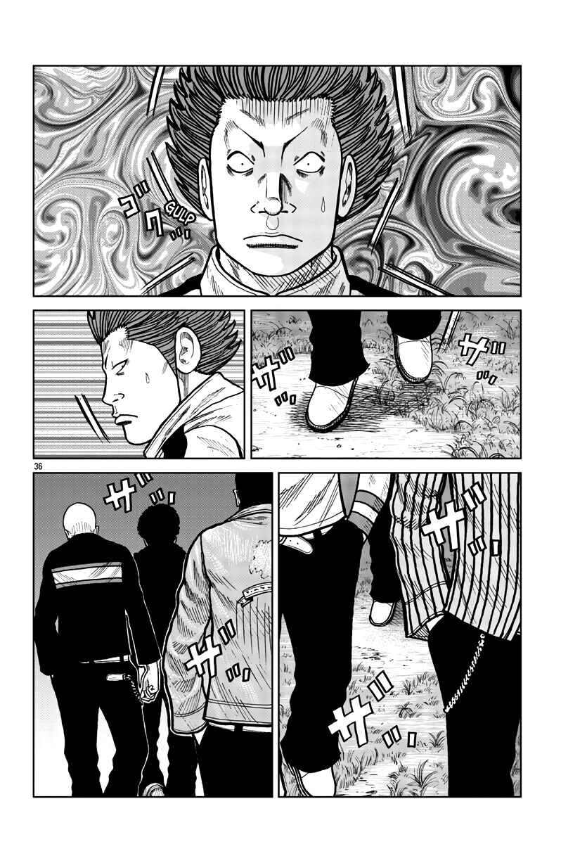 Worst Gaiden Mr. Zetton Chapter 27 - Page 35