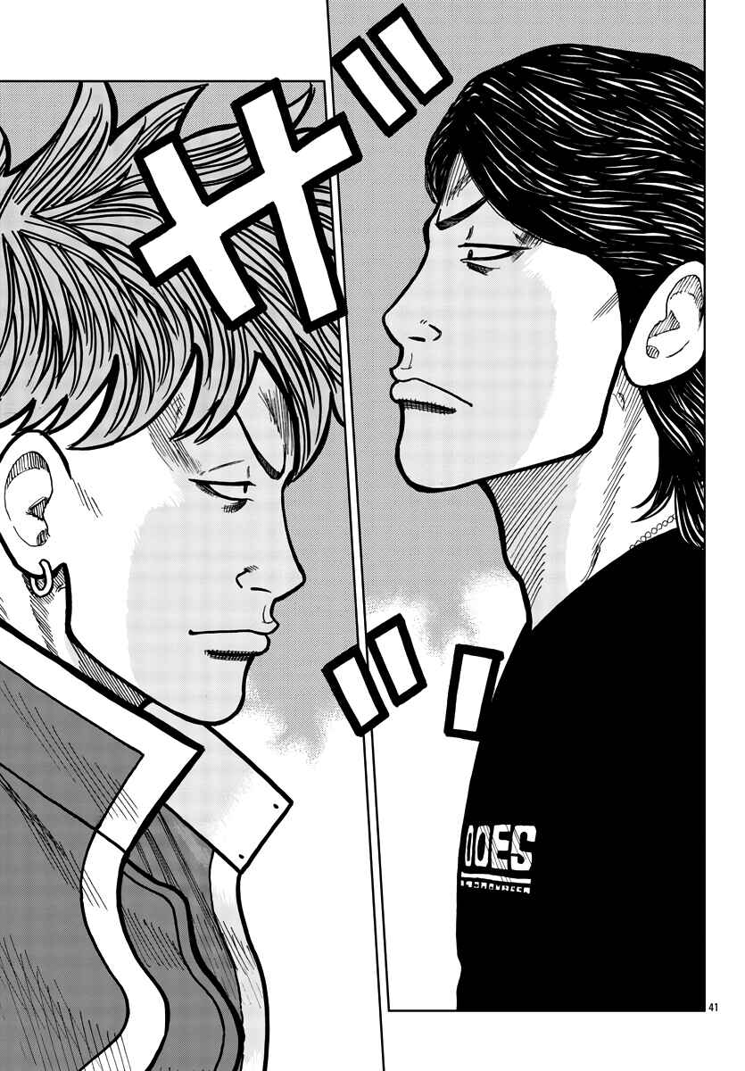 Worst Gaiden Mr. Zetton Chapter 27 - Page 39