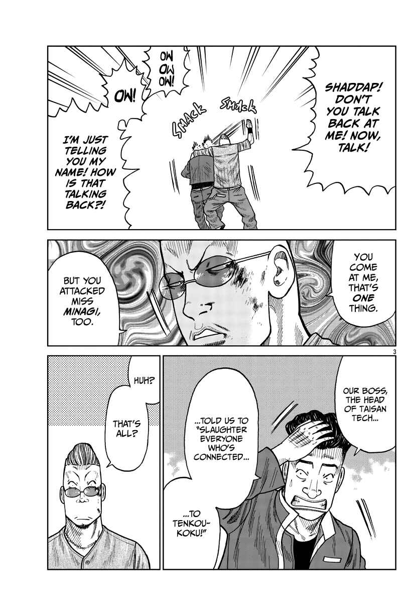 Worst Gaiden Mr. Zetton Chapter 27 - Page 4