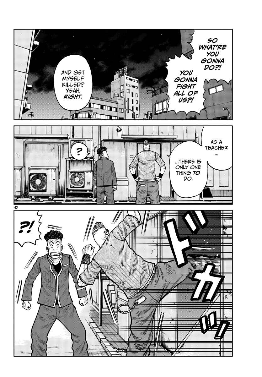 Worst Gaiden Mr. Zetton Chapter 27 - Page 40