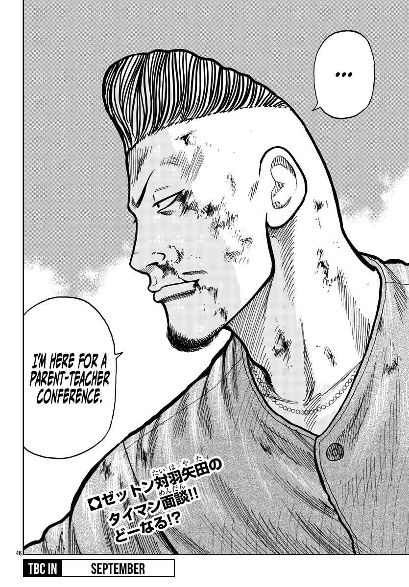 Worst Gaiden Mr. Zetton Chapter 27 - Page 44