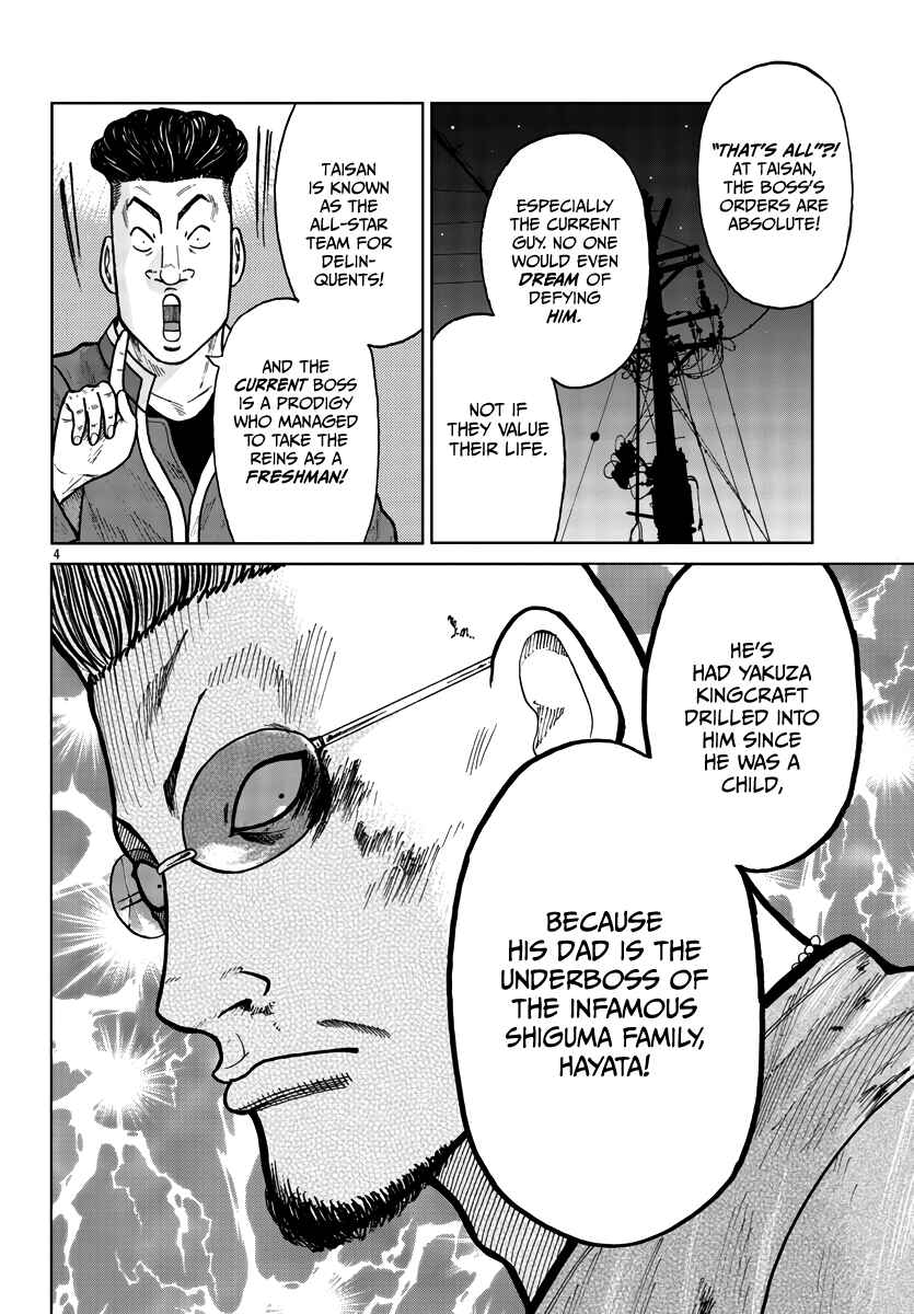 Worst Gaiden Mr. Zetton Chapter 27 - Page 5