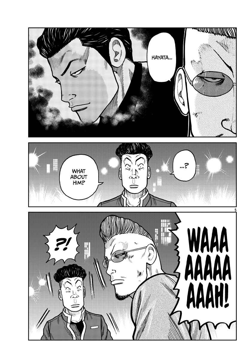 Worst Gaiden Mr. Zetton Chapter 27 - Page 6