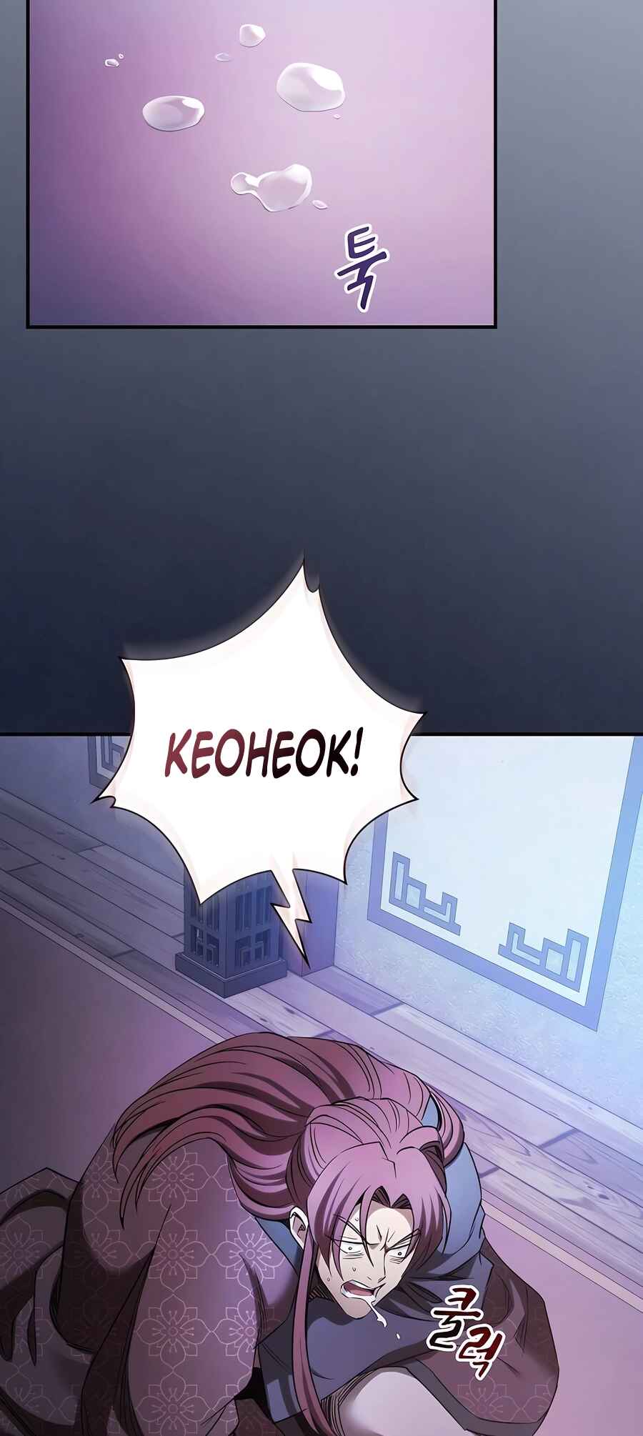 Cheopja ui Magyo Saenghwal Chapter 8 - Page 81