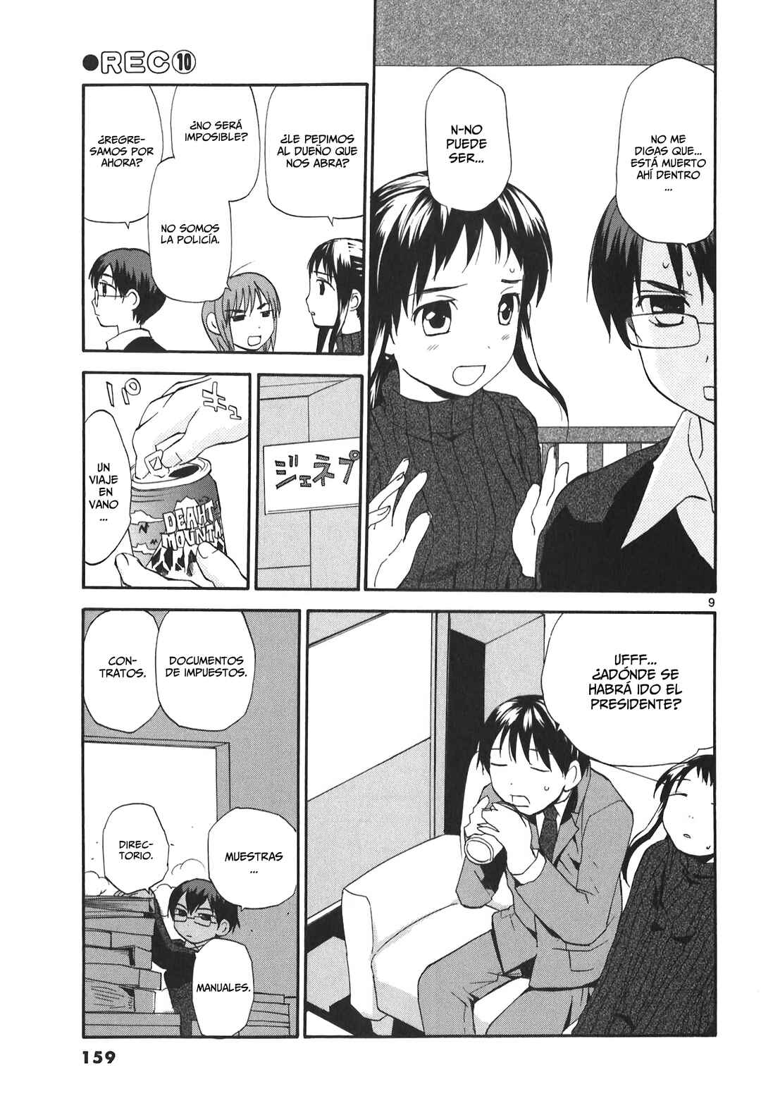 •REC Chapter 75 - Page 11
