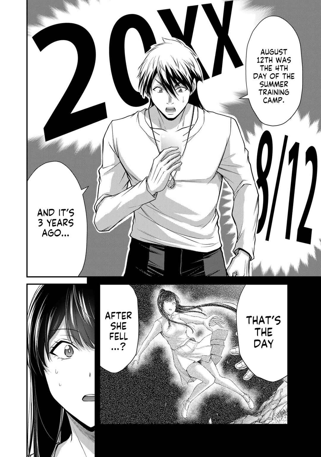 Guilty Circle Chapter 198 - Page 2