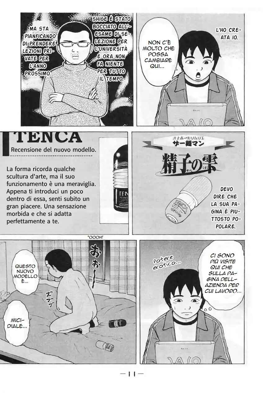 Sekitou Erejii: Toukyou Monogatari Chapter 1 - Page 12