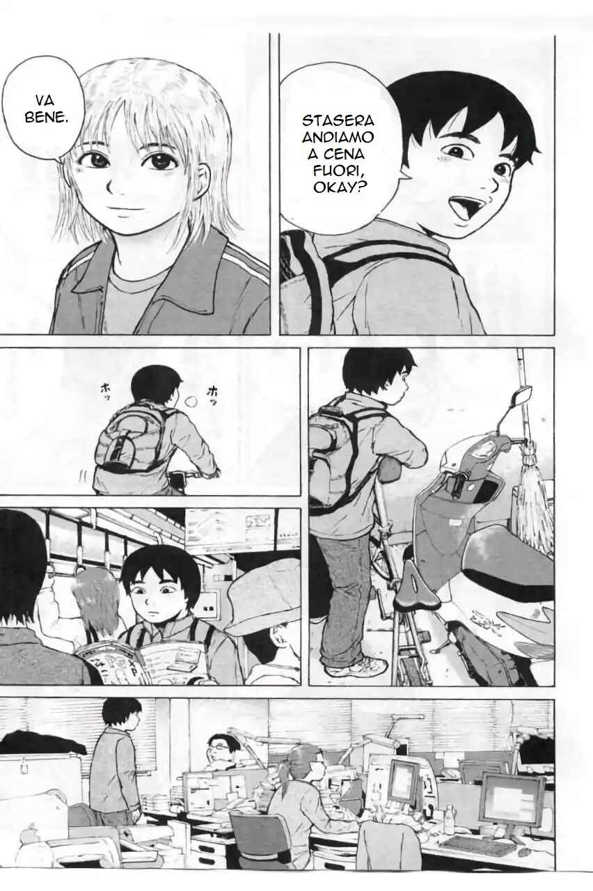 Sekitou Erejii: Toukyou Monogatari Chapter 1 - Page 16