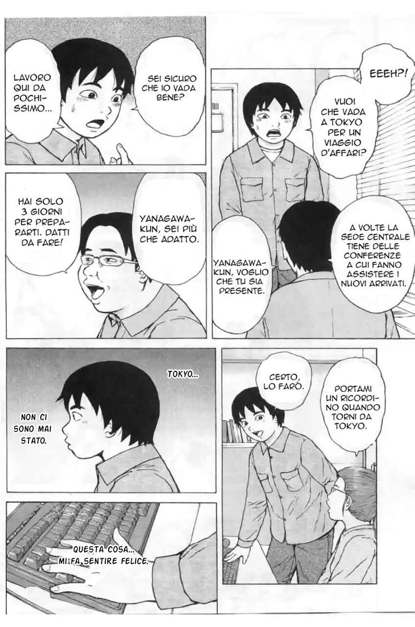 Sekitou Erejii: Toukyou Monogatari Chapter 1 - Page 17