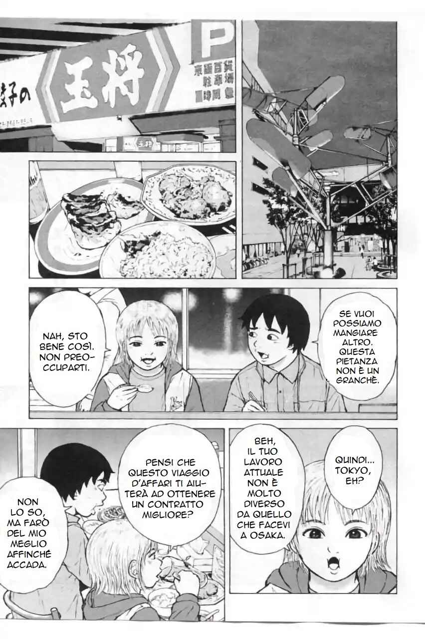 Sekitou Erejii: Toukyou Monogatari Chapter 1 - Page 18