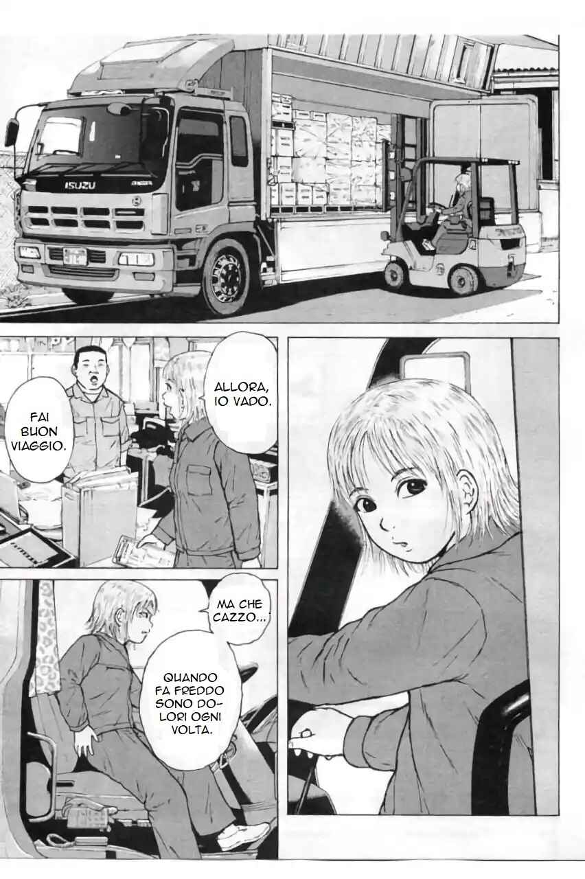 Sekitou Erejii: Toukyou Monogatari Chapter 1 - Page 4