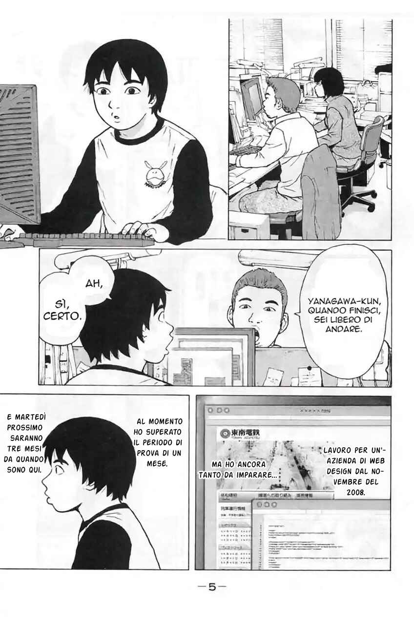 Sekitou Erejii: Toukyou Monogatari Chapter 1 - Page 6