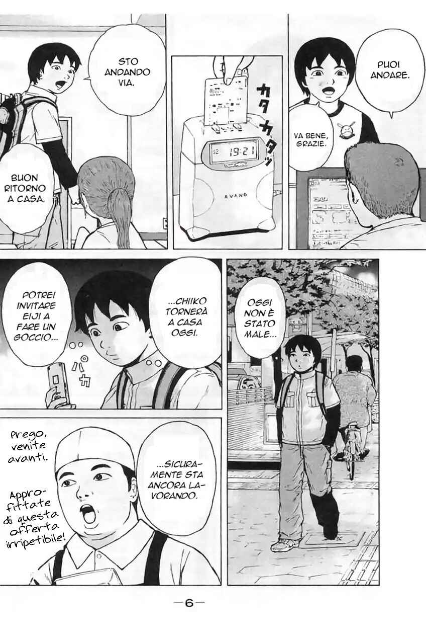 Sekitou Erejii: Toukyou Monogatari Chapter 1 - Page 7