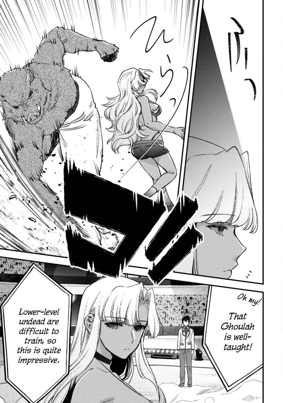Mob Kousei no Ore Demo Boukensha ni Nareba Riajuu ni Naremasuka? Chapter 21 - Page 15