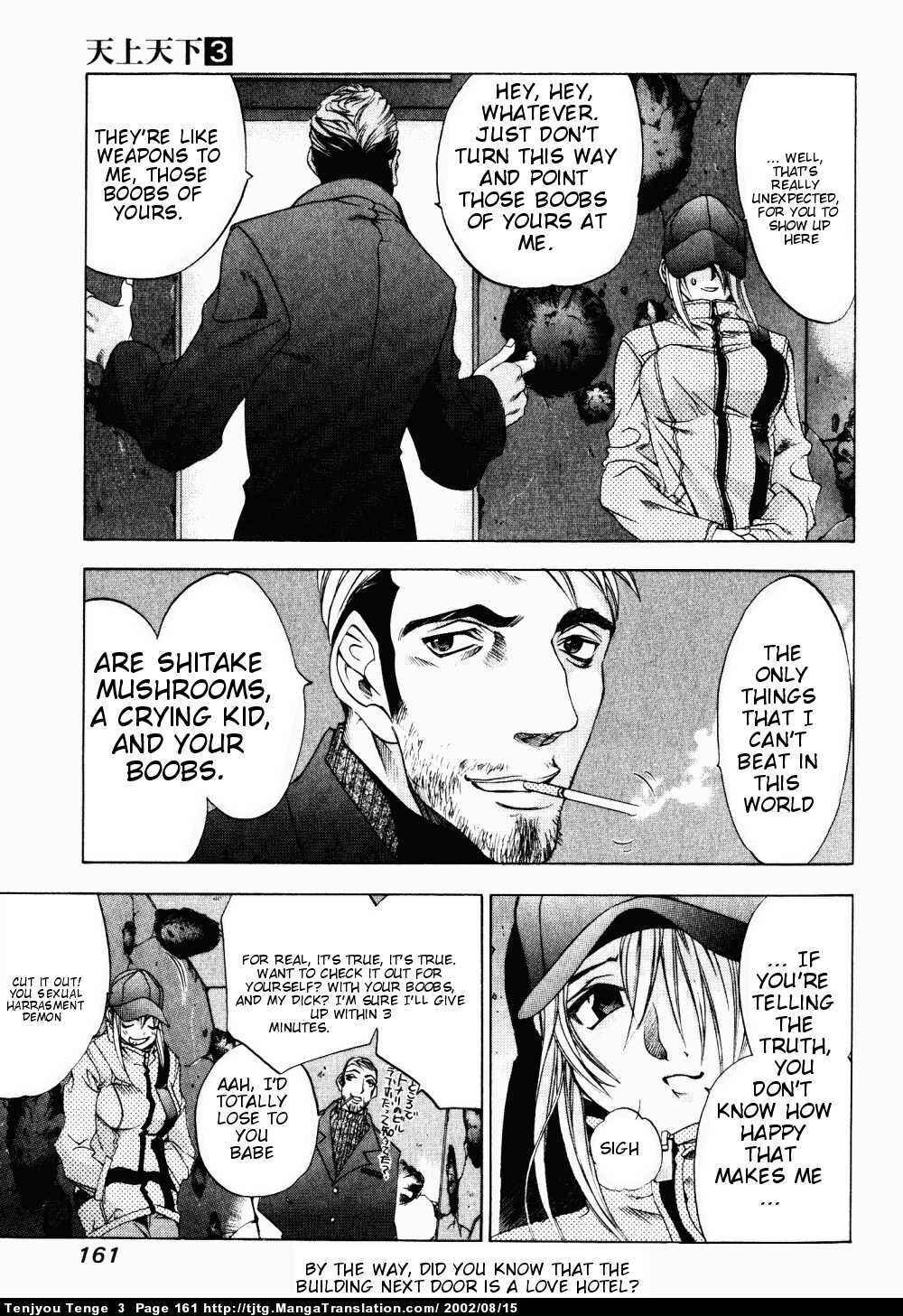 Tenjou Tenge Chapter 18 - Page 12