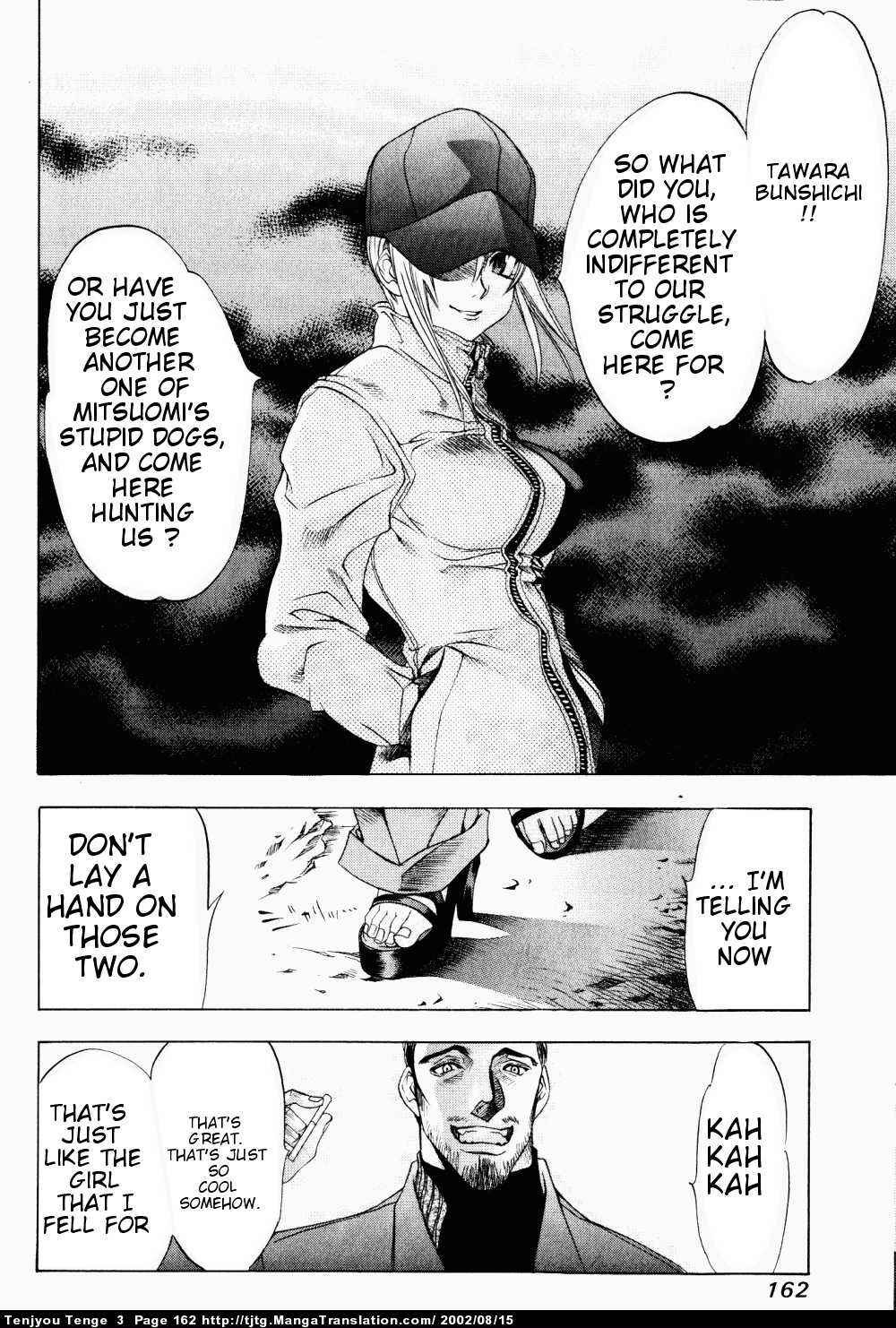 Tenjou Tenge Chapter 18 - Page 13