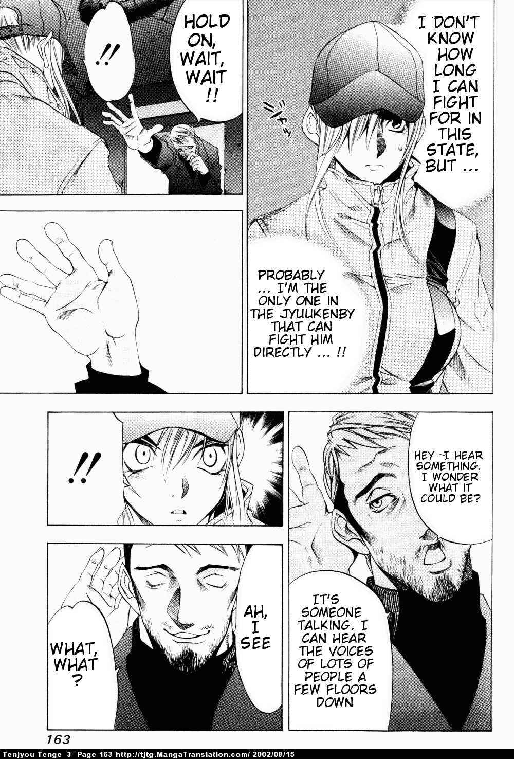 Tenjou Tenge Chapter 18 - Page 14