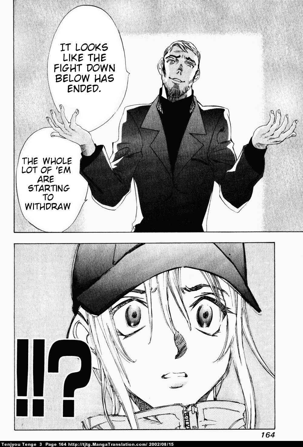 Tenjou Tenge Chapter 18 - Page 15