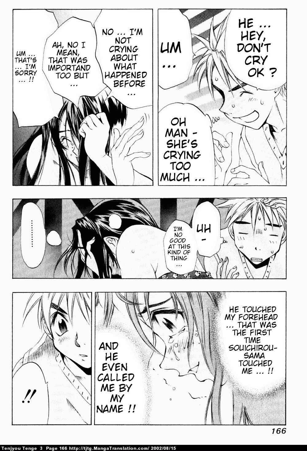 Tenjou Tenge Chapter 18 - Page 17