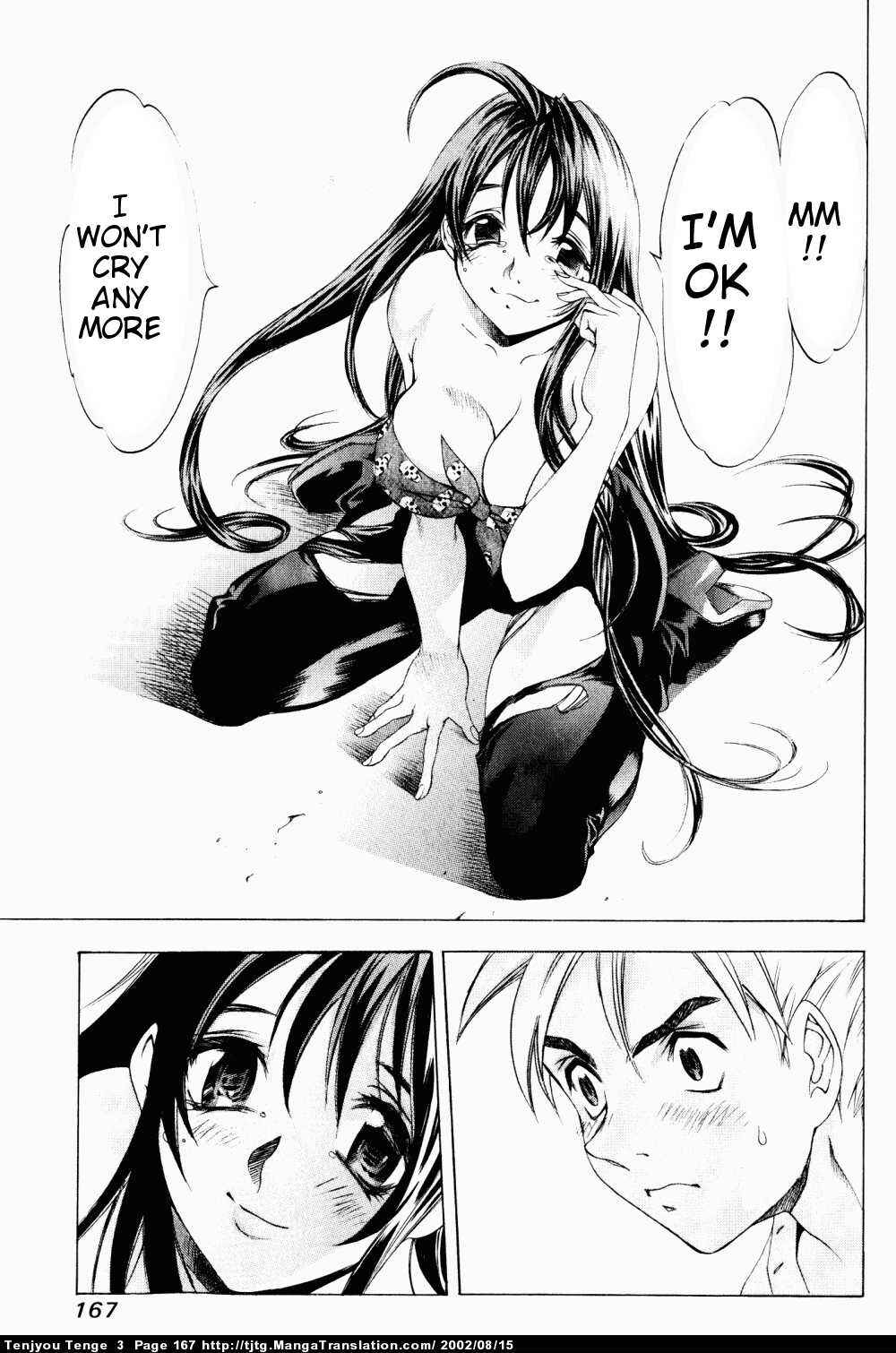 Tenjou Tenge Chapter 18 - Page 18