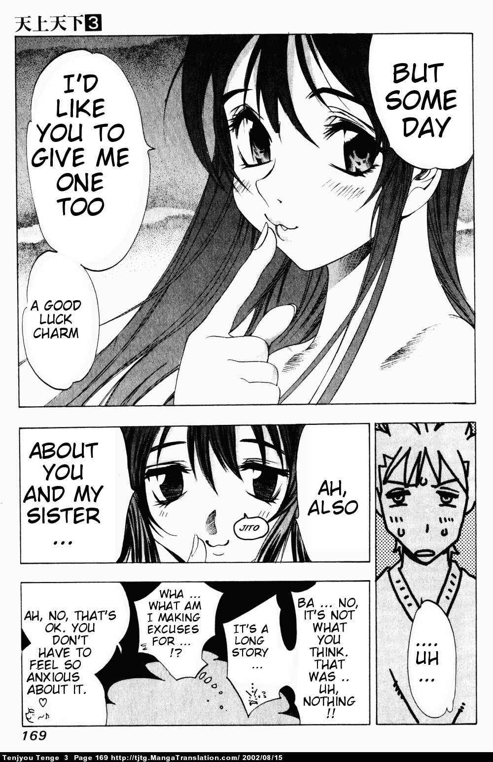 Tenjou Tenge Chapter 18 - Page 20