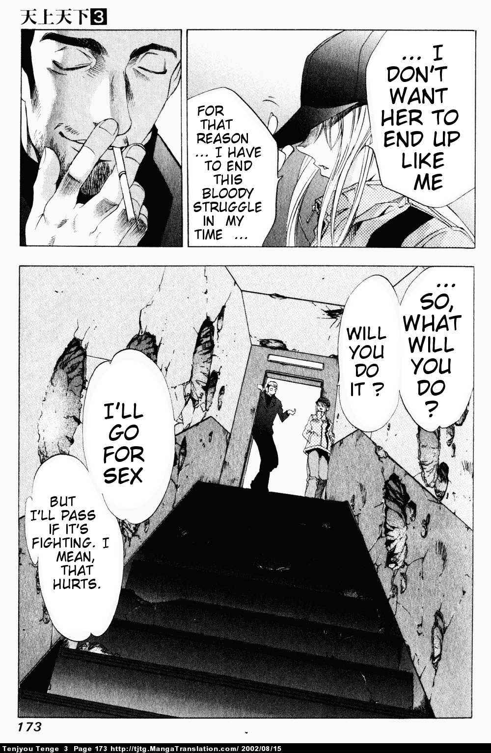 Tenjou Tenge Chapter 18 - Page 24