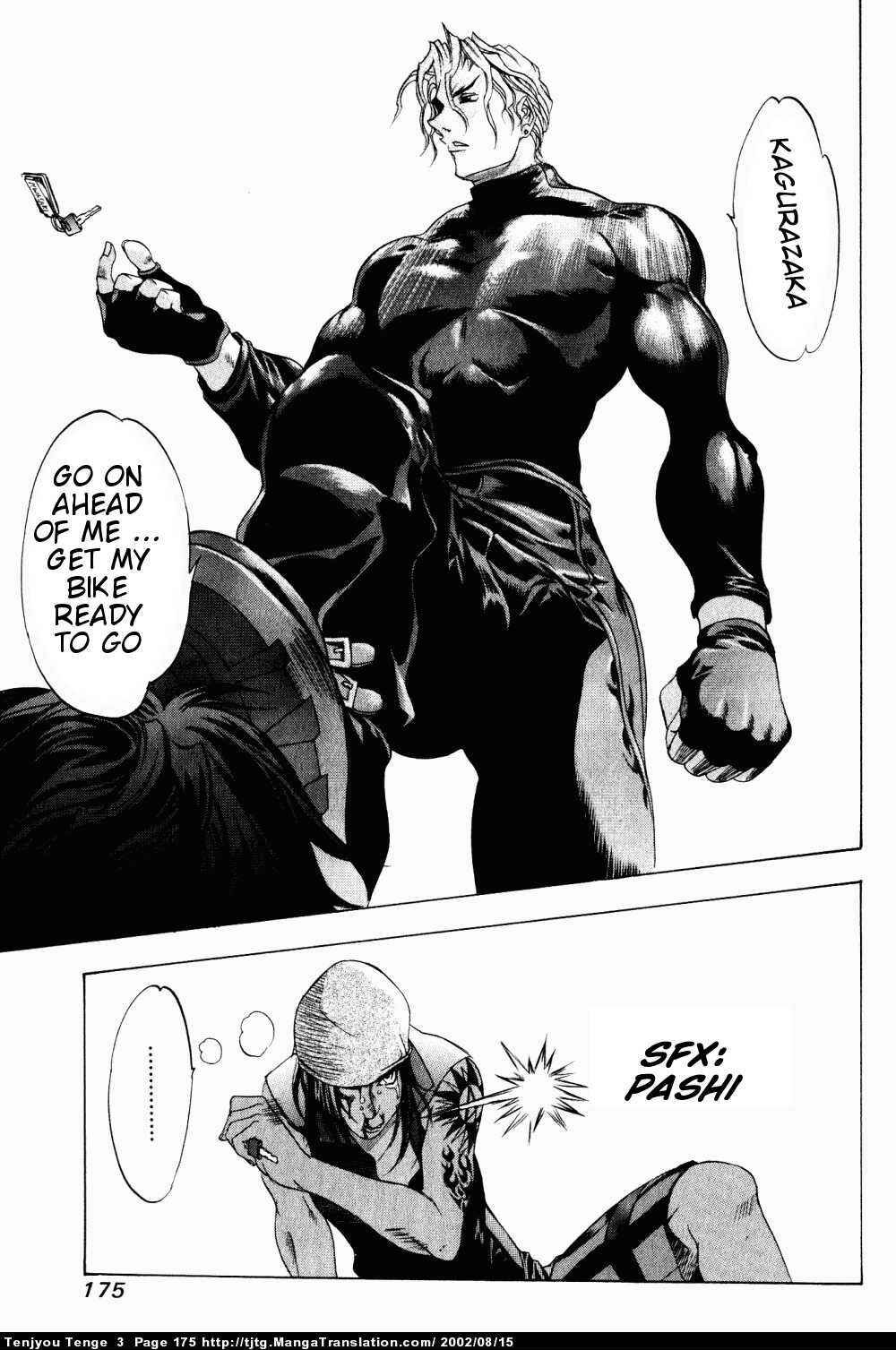 Tenjou Tenge Chapter 18 - Page 26
