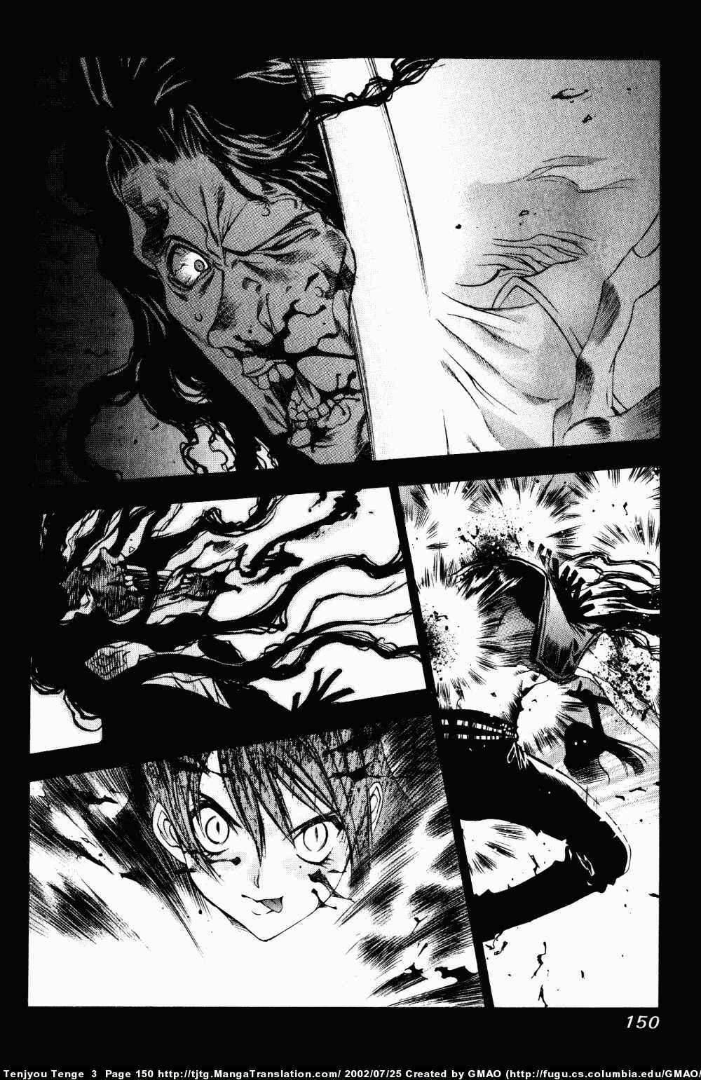 Tenjou Tenge Chapter 18 - Page 2