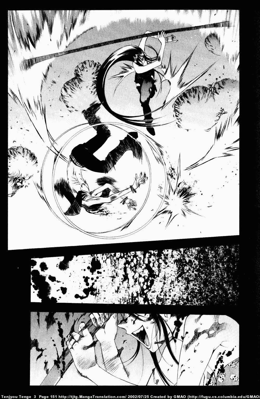 Tenjou Tenge Chapter 18 - Page 3