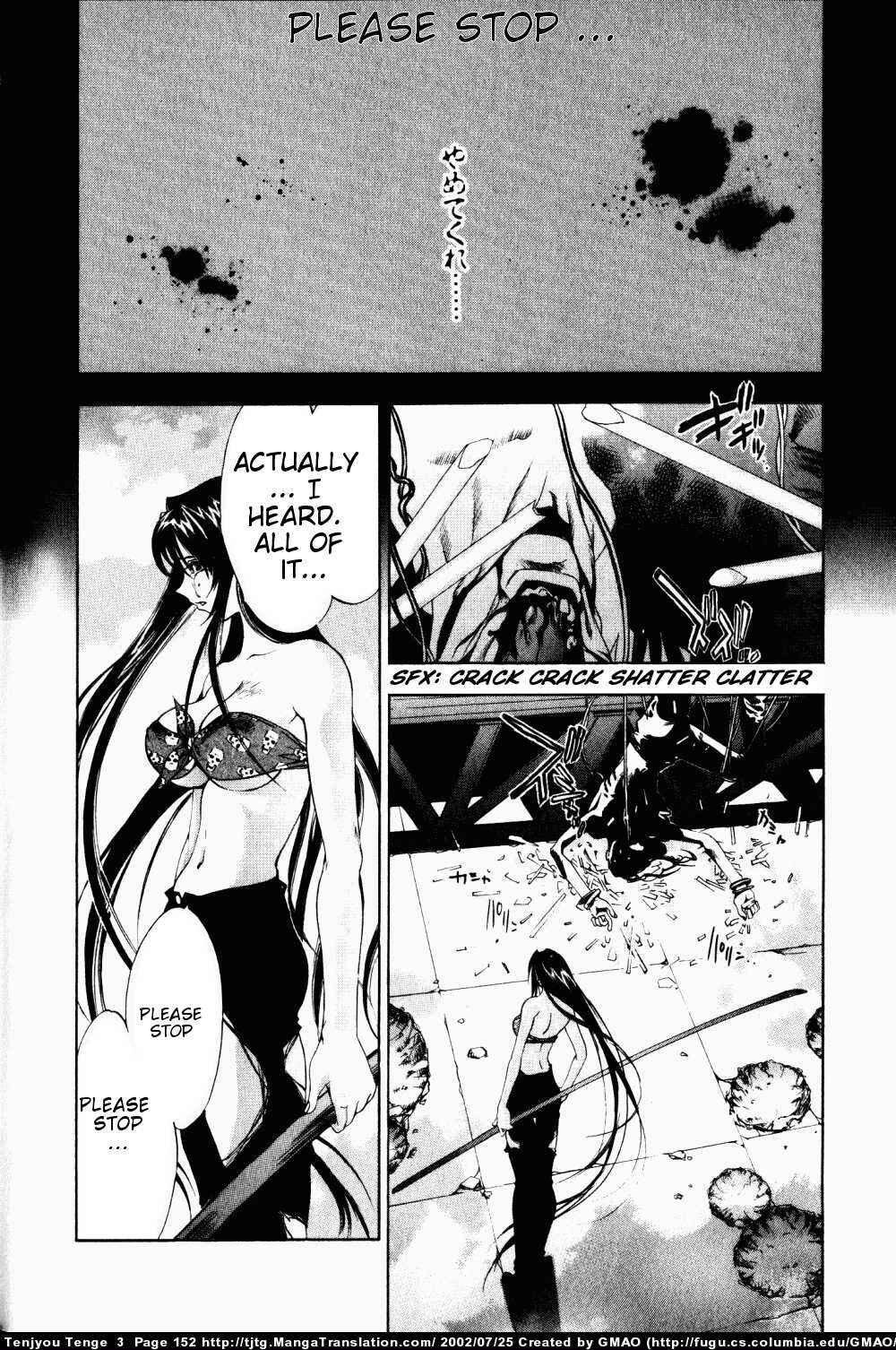 Tenjou Tenge Chapter 18 - Page 4