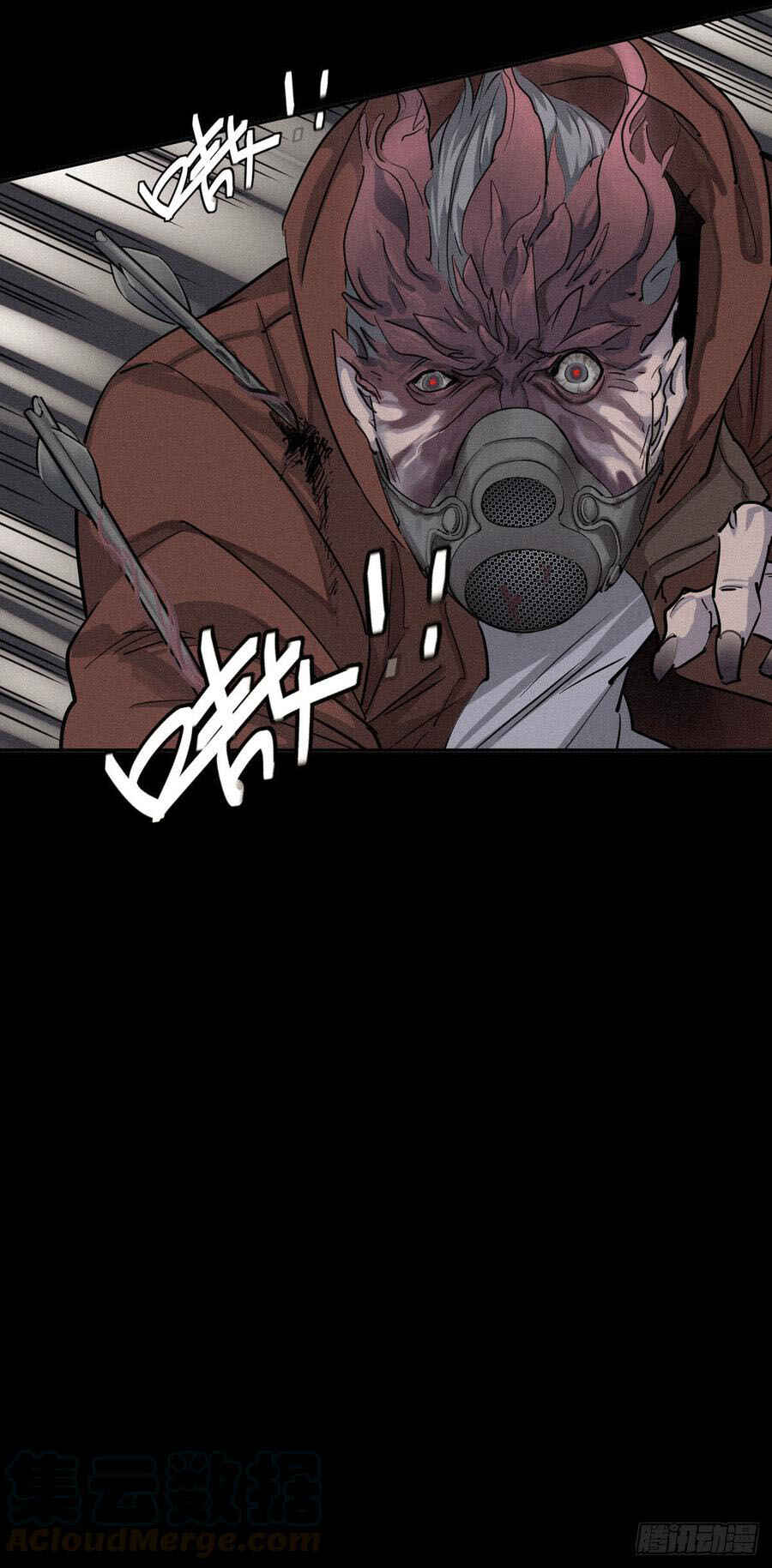 Trace of Doomsday Chapter 40 - Page 13