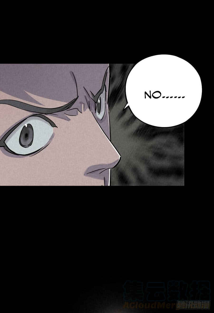 Trace of Doomsday Chapter 40 - Page 17
