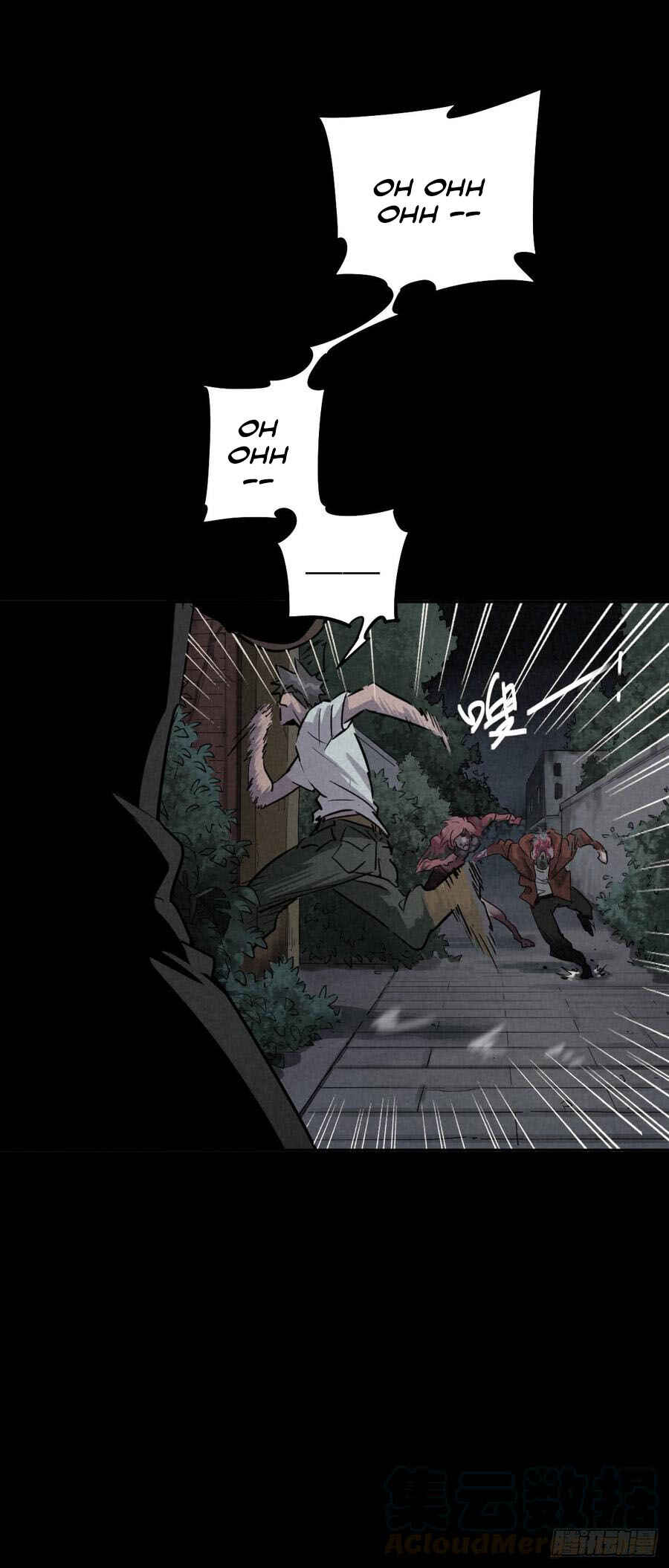 Trace of Doomsday Chapter 40 - Page 5