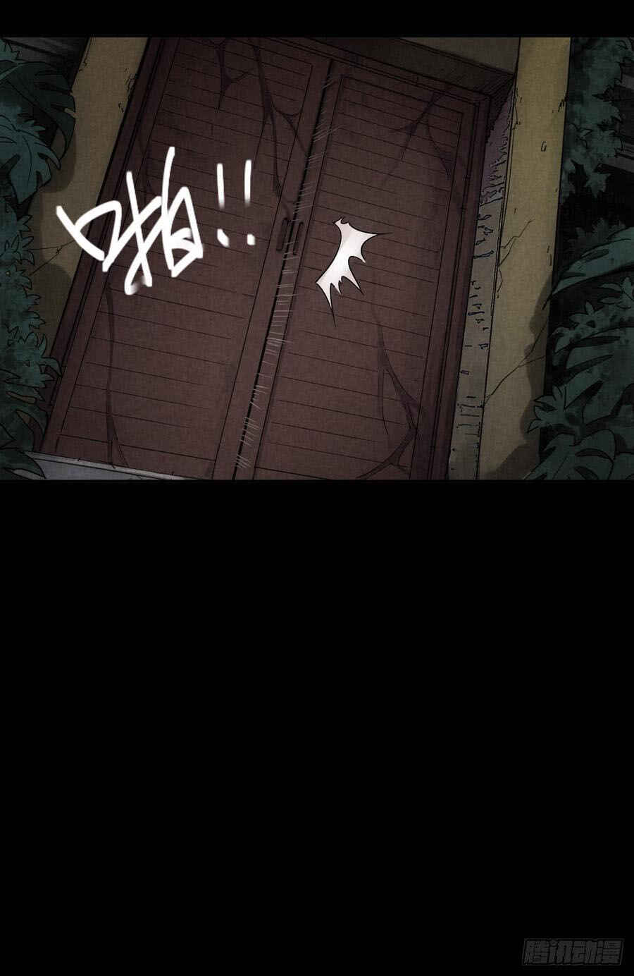 Trace of Doomsday Chapter 40 - Page 6