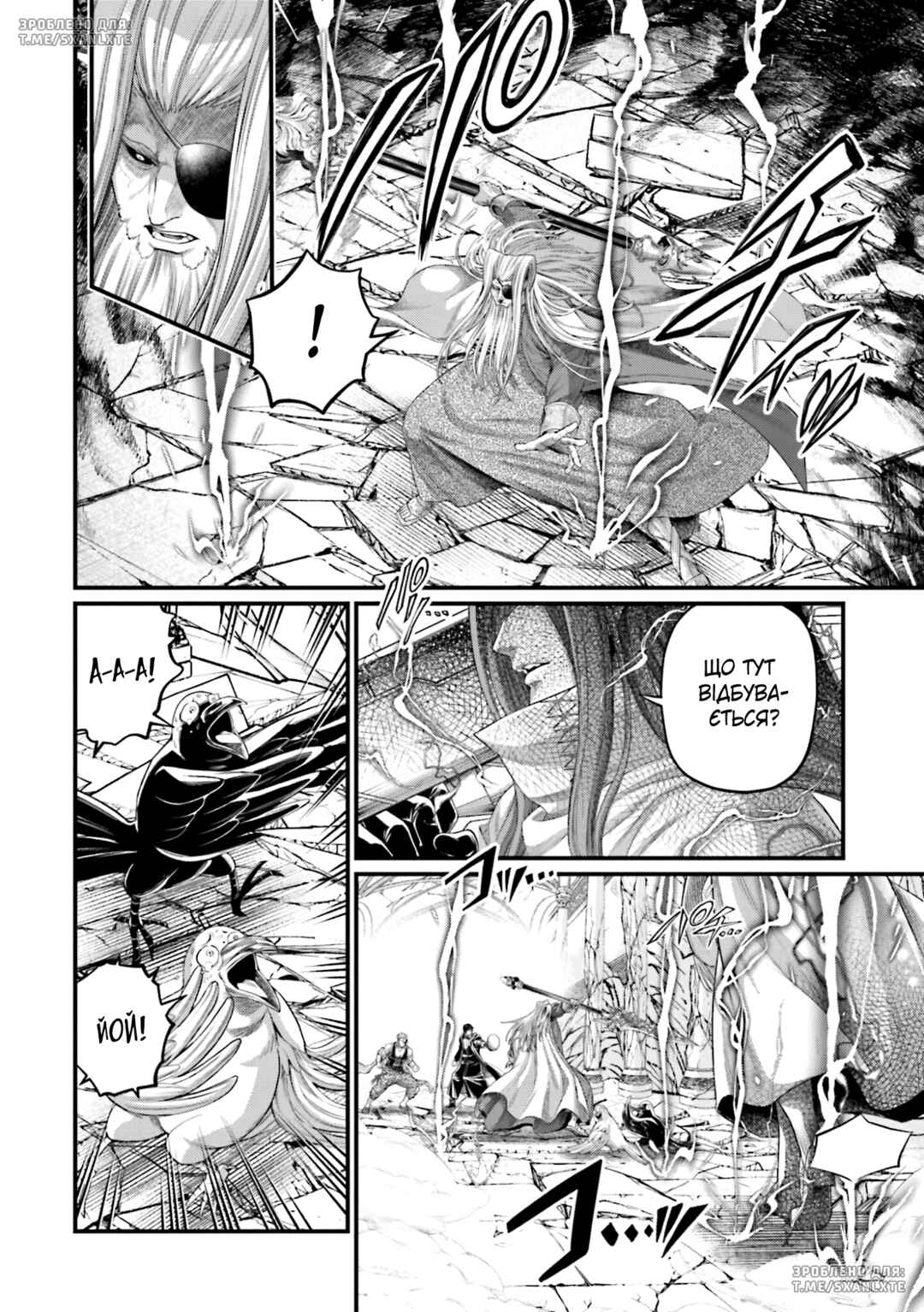 Shuumatsu no Valkyrie Chapter 88 - Page 12