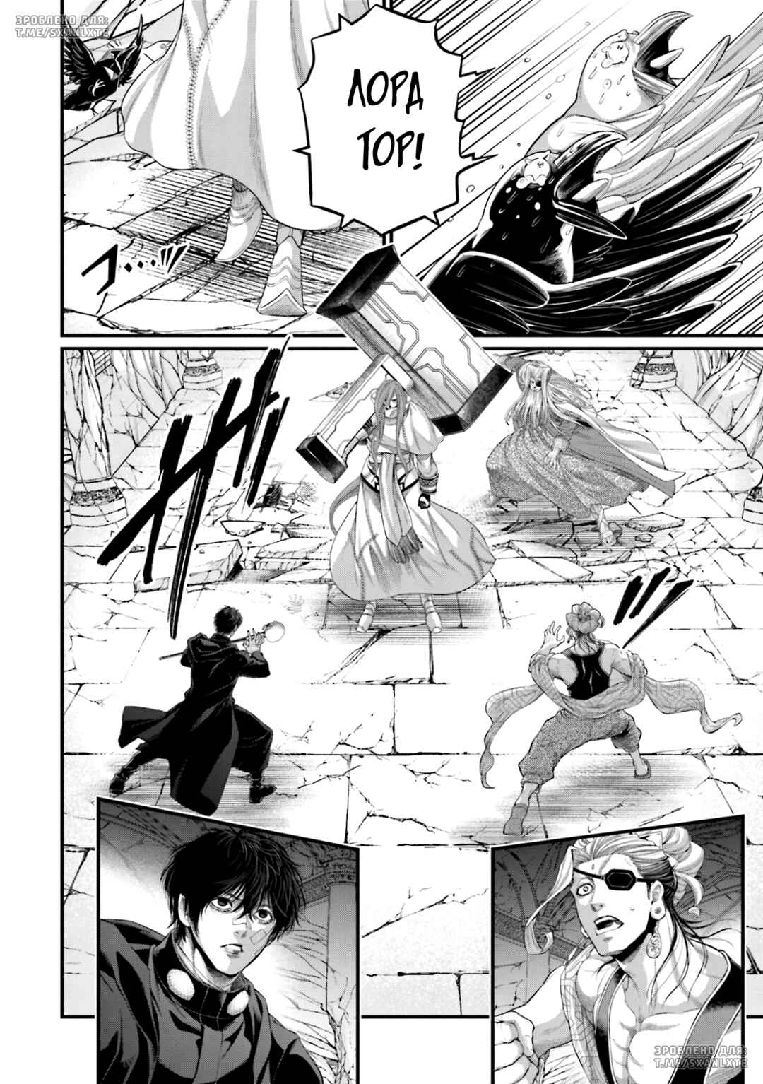 Shuumatsu no Valkyrie Chapter 88 - Page 14