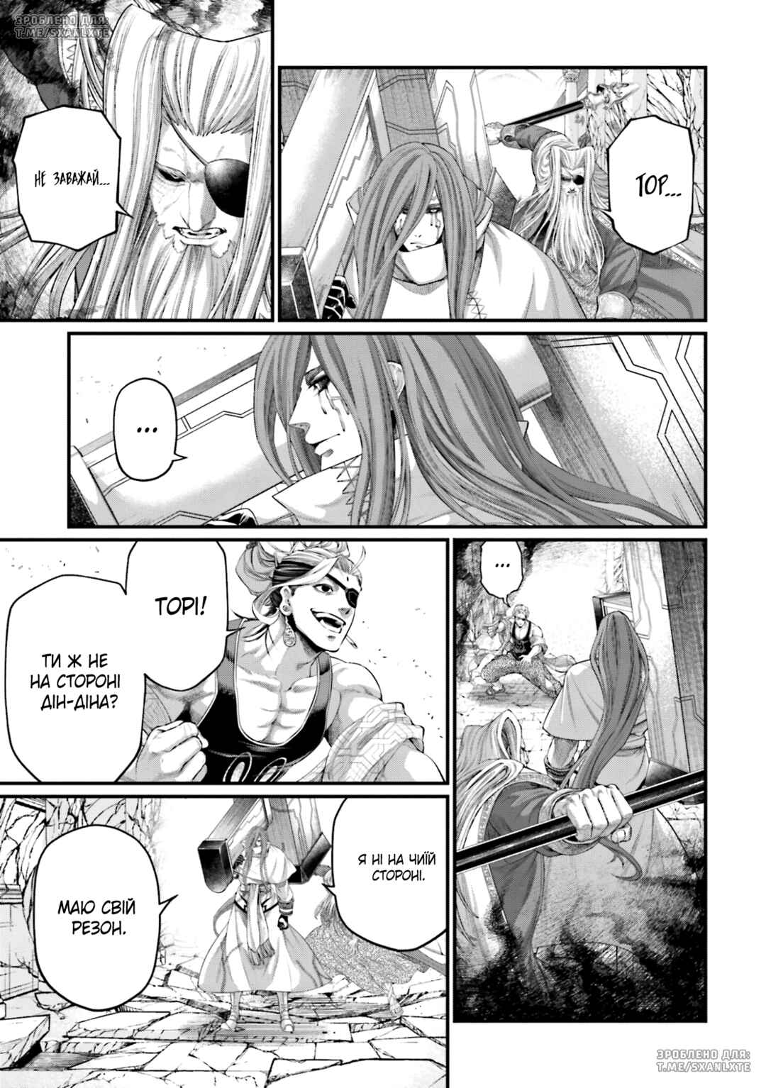 Shuumatsu no Valkyrie Chapter 88 - Page 15