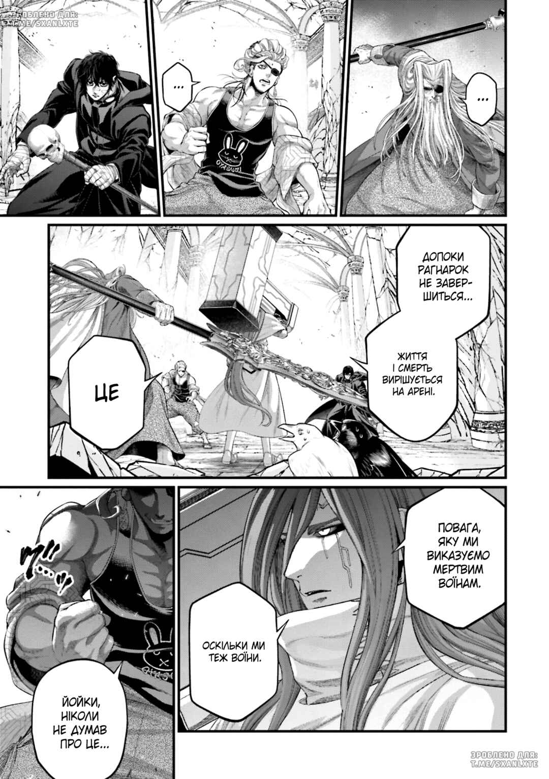 Shuumatsu no Valkyrie Chapter 88 - Page 17