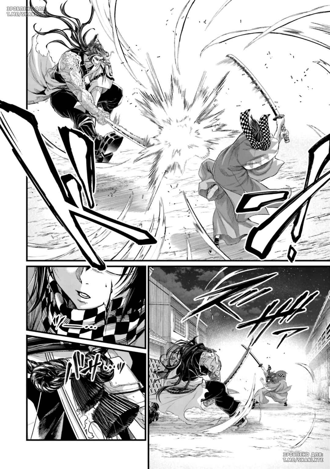 Shuumatsu no Valkyrie Chapter 88 - Page 37