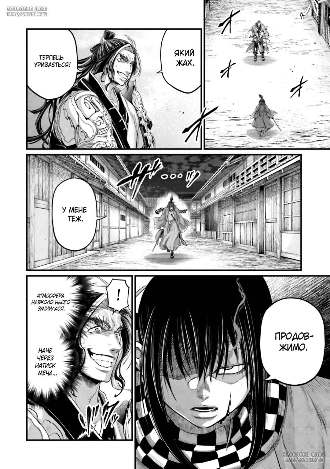 Shuumatsu no Valkyrie Chapter 88 - Page 47